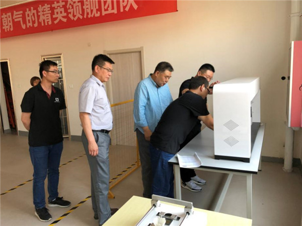 国家体育总局领导来公司视察指导工作