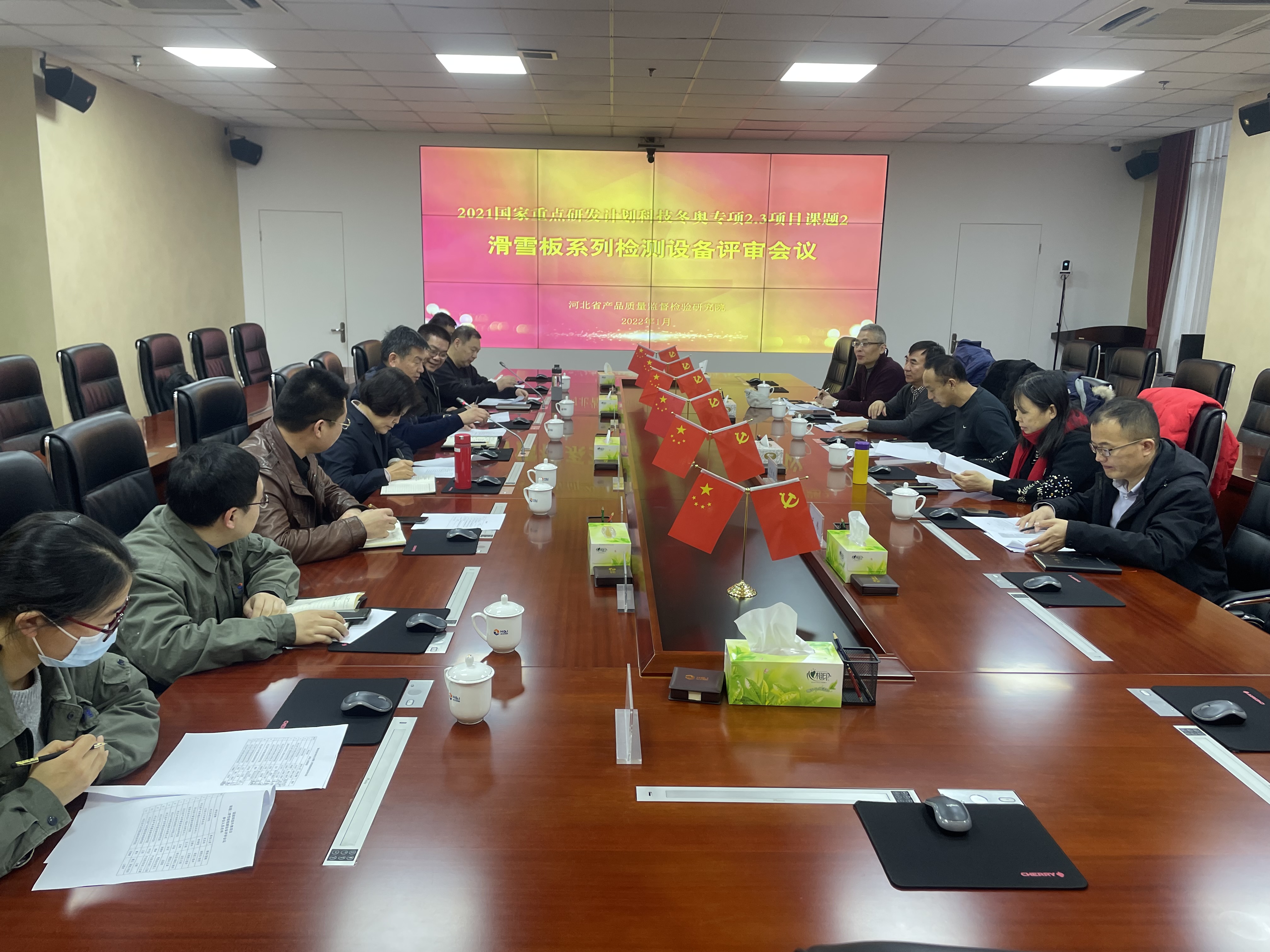 国家重点科研项目“科技冬奥” 高山滑雪板测试系统成功研发